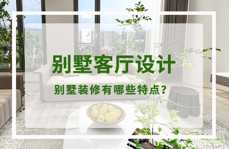 90平米房子改造,房子改造,