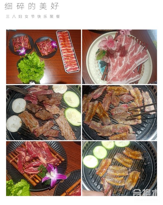 妇女节,合抱木装饰,
