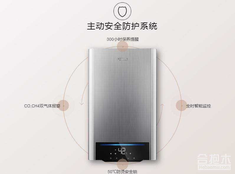 根据国家出台的《家用燃气燃烧具安全规定》,人工煤气热水器的使用年限为6年,液化石油气和天然气热水器的使用年限为8年。但目前市场上燃气热水器的质包年限普遍却只有1-3年,对于比较注重产品使用和保养的用户来说,很难满足其需求。 为了进一步提高消费者的使用体验和售后服务品质。近日,高端厨电领导者方太宣布:去年5月1日起,购买方太全系列热水器产品均可享受5年质包服务。也就是说,5年内任何部件更换都是免费的,而且是整机包修。 作为厨电行业的领军企业,方太的售后服务在业内一直颇受好评。据了解,方太热水器除了提供产品