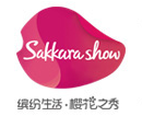 Sakkara show